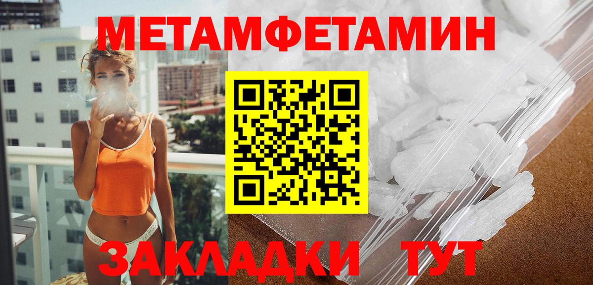 Амфетамин  Amphetamine Розовый  Вход с VPN  Бор 