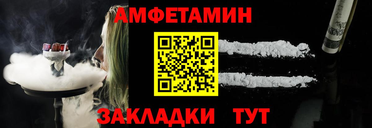 АМФ 98% Бор