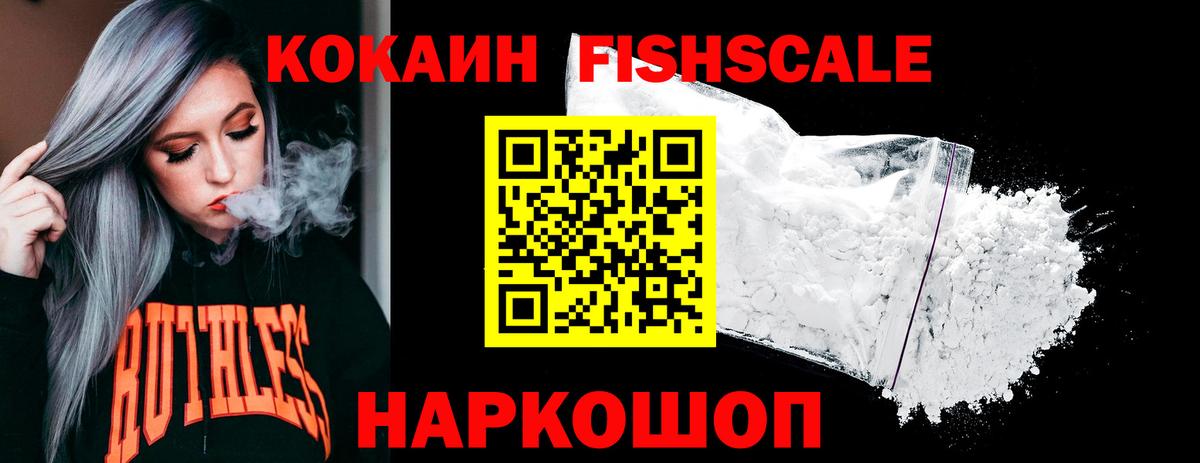 Кокаин Эквадор Бор