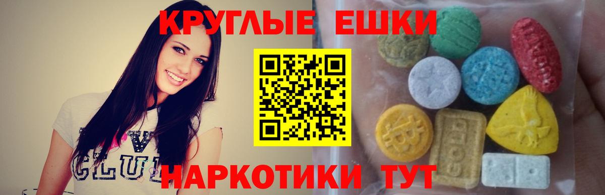 ЭКСТАЗИ XTC Бор