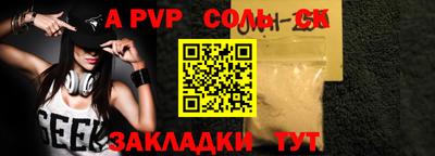 первитин Чапаевск