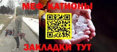 амфетамин Чебаркуль
