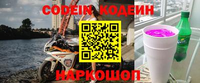 первитин Чапаевск