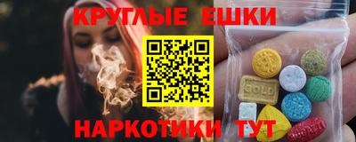 амфетамин Чебаркуль