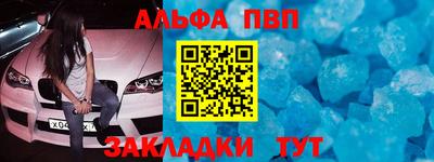 первитин Чапаевск