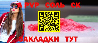 амфетамин Чебаркуль