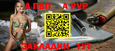 амфетамин Чебаркуль