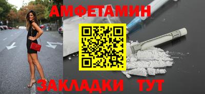 первитин Чапаевск