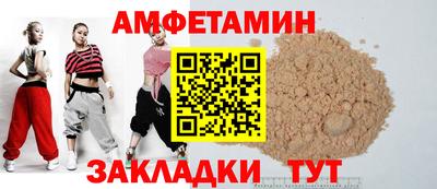первитин Чапаевск