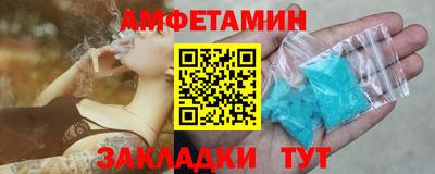 первитин Чапаевск