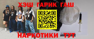 первитин Чапаевск