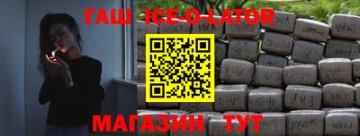 первитин Чапаевск