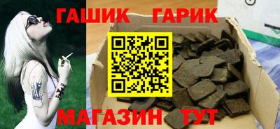 амфетамин Чебаркуль