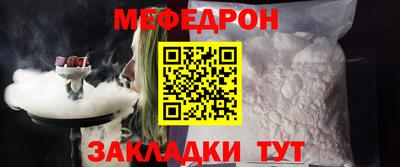 амфетамин Чебаркуль