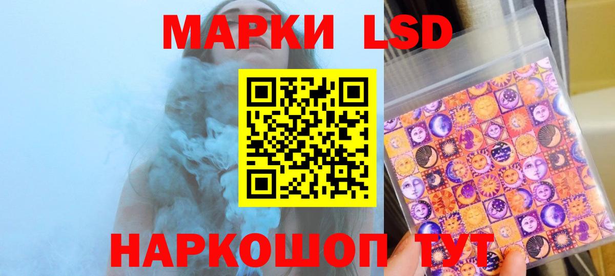 Бор  Лсд 25 экстази ecstasy  ЛСД экстази ecstasy  Вход с VPN 