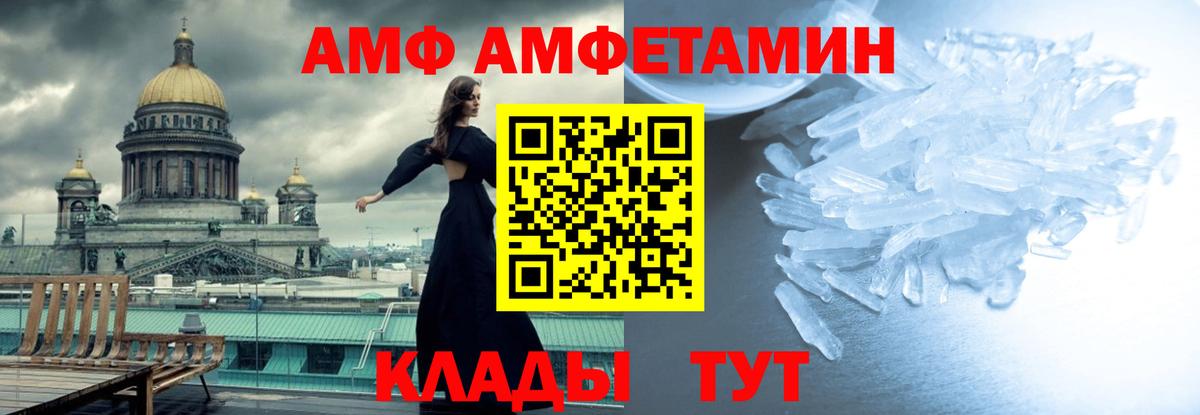 Бор  Метамфетамин Methamphetamine  Вход с VPN 