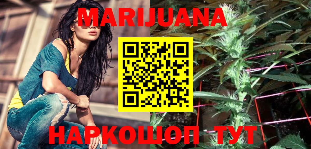 МАРИХУАНА Amnesia  Вход с VPN  Бошки Шишки Bruce Banner  Каннабис конопля  Бор  Конопля White Widow 